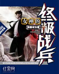 Ů����ռ�ս��