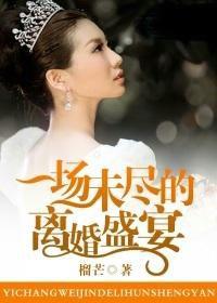 һ��δ�������ʢ��